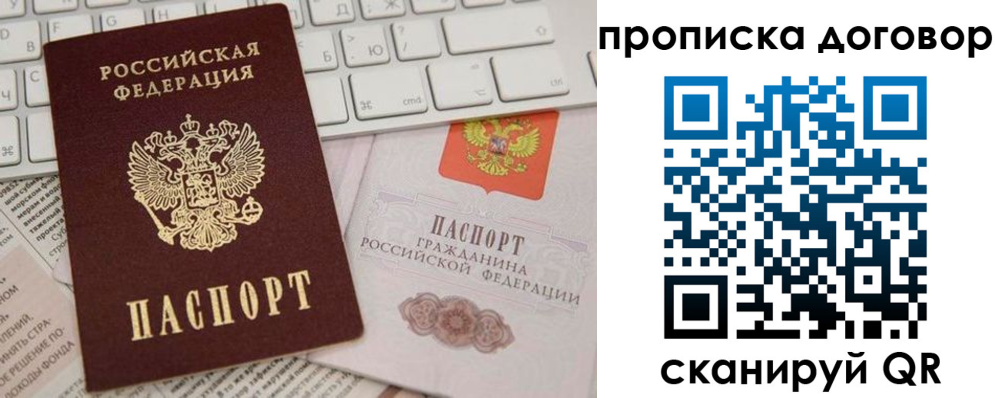 регистрация для дет. сада в Тогучине