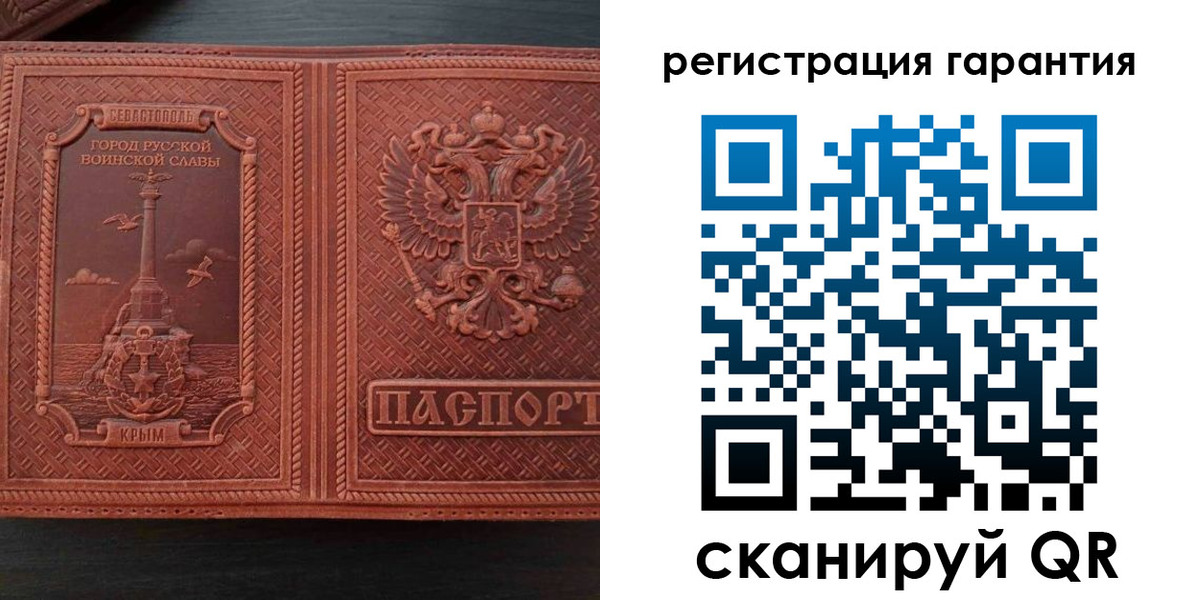 миграционный учет в Тогучине