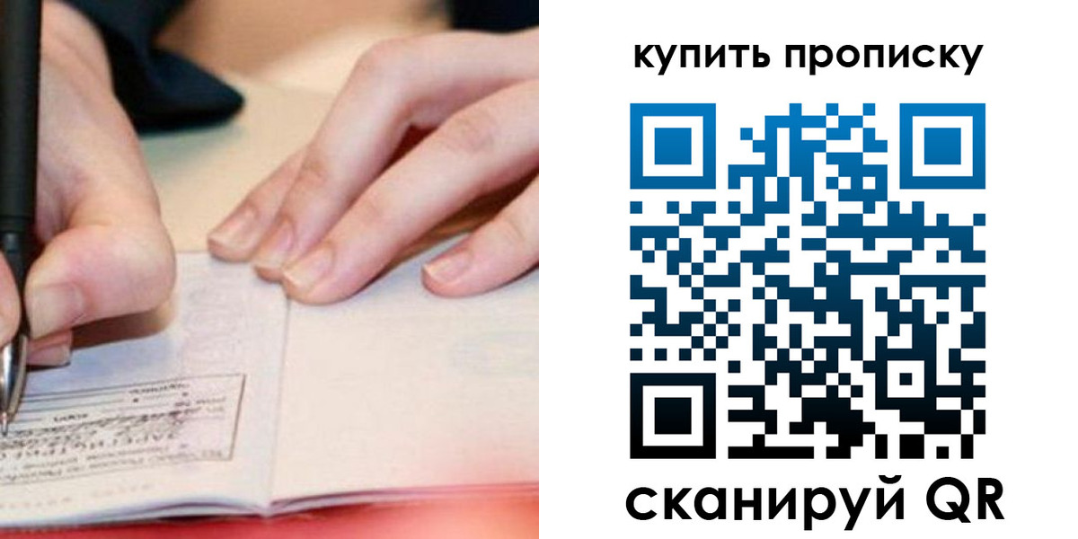 регистрация для школы в Тогучине